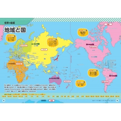 国足冬训招,募新血液,伊万力推年,竞彩足球比分,竞彩体育即时比分,竞彩体育比分网,比分直播