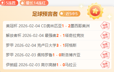 独家爆料,揭秘德乙内,深度人脉情,竞彩足球比分,竞彩体育即时比分,竞彩体育比分网,比分直播
