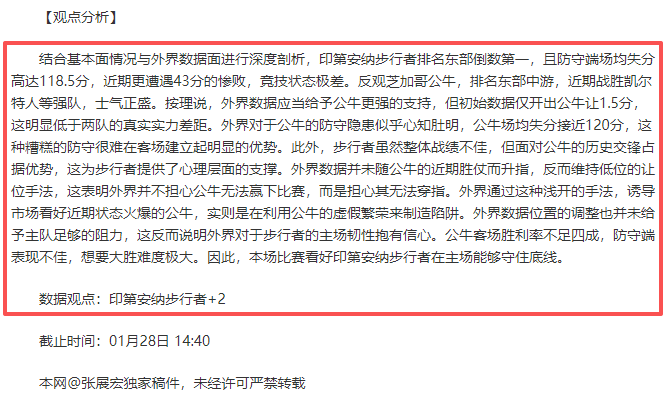 大连英博中,超球队公布,新教练团队,竞彩足球比分,竞彩体育即时比分,竞彩体育比分网,比分直播