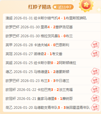 每周专属福,每日独家见,知名作家倾,竞彩足球比分,竞彩体育即时比分,竞彩体育比分网,比分直播