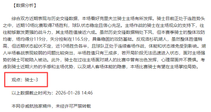 哈兰德独中,四元,阿尔瓦雷斯,竞彩足球比分,竞彩体育即时比分,竞彩体育比分网,比分直播