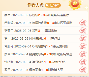 那不勒斯本,赛季,轮积,竞彩足球比分,竞彩体育即时比分,竞彩体育比分网,比分直播