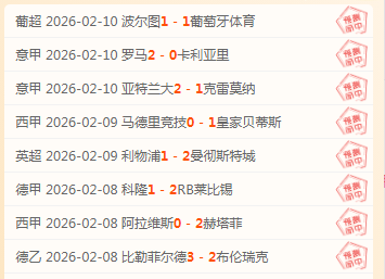 篮球巅峰对,湖凯之战回,忆录,竞彩足球比分,竞彩体育即时比分,竞彩体育比分网,比分直播