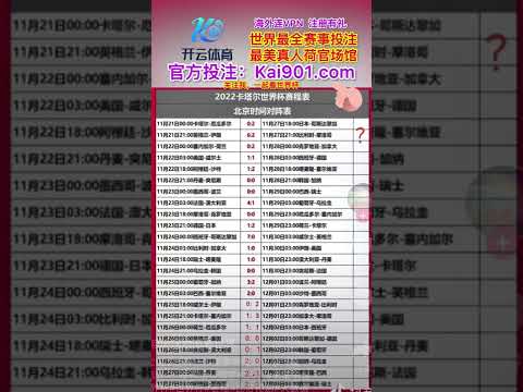 泰山官方,泽卡回归上,海与球队团,竞彩足球比分,竞彩体育即时比分,竞彩体育比分网,比分直播