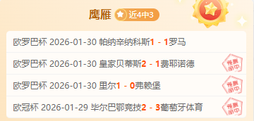 尤文博格巴,再度受伤,卡塔尔世界,竞彩足球比分,竞彩体育即时比分,竞彩体育比分网,比分直播