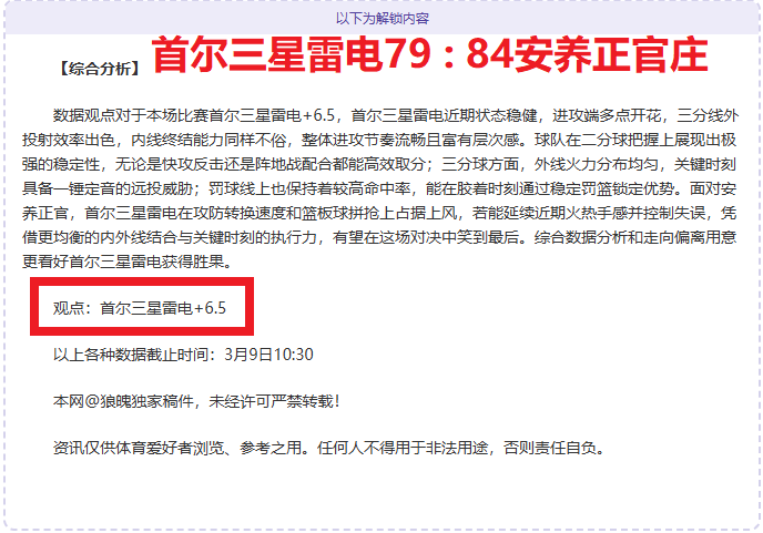 尤文博格巴,再度受伤,卡塔尔世界,竞彩足球比分,竞彩体育即时比分,竞彩体育比分网,比分直播