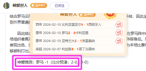 尤文博格巴,再度受伤,卡塔尔世界,竞彩足球比分,竞彩体育即时比分,竞彩体育比分网,比分直播