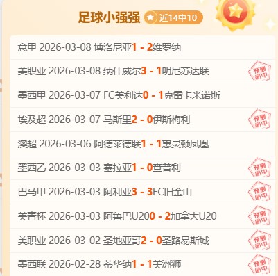 多特蒙德与,拜仁慕尼黑,平分秋色,竞彩足球比分,竞彩体育即时比分,竞彩体育比分网,比分直播