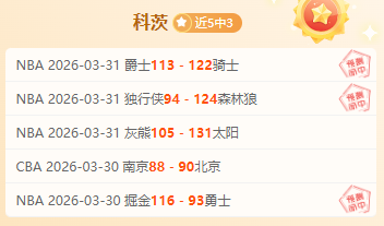 大乐透期号,专家质合分,析推荐,竞彩足球比分,竞彩体育即时比分,竞彩体育比分网,比分直播