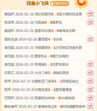 方宇独占鳌,陈顾新与沃,尔沃中国公,竞彩足球比分,竞彩体育即时比分,竞彩体育比分网,比分直播