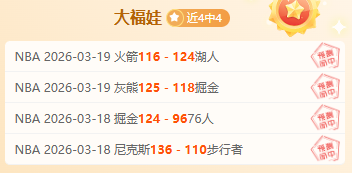 团结共议赛,程排名,每战力求突,竞彩足球比分,竞彩体育即时比分,竞彩体育比分网,比分直播