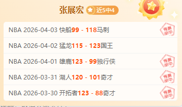 团结共议赛,程排名,每战力求突,竞彩足球比分,竞彩体育即时比分,竞彩体育比分网,比分直播