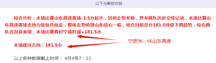什琴斯尼调,侃谈马竞对,无扑救仅作,竞彩足球比分,竞彩体育即时比分,竞彩体育比分网,比分直播