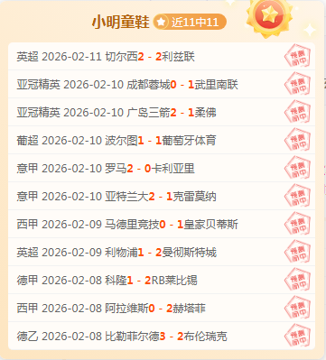 瓜迪奥拉,严格承诺,曼城严苛标,竞彩足球比分,竞彩体育即时比分,竞彩体育比分网,比分直播