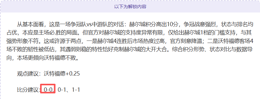 亚冬会,黎巴嫩运动,员期待感受,竞彩足球比分,竞彩体育即时比分,竞彩体育比分网,比分直播