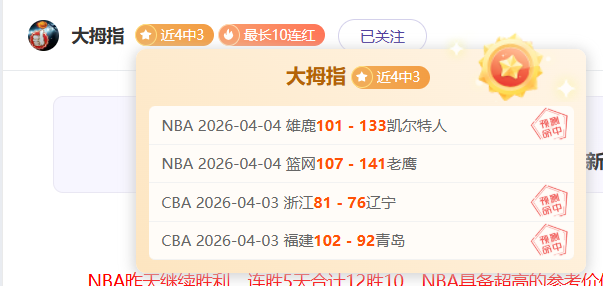 帕沃萊蒂读,秒夺冠,拉涅利助力,竞彩足球比分,竞彩体育即时比分,竞彩体育比分网,比分直播