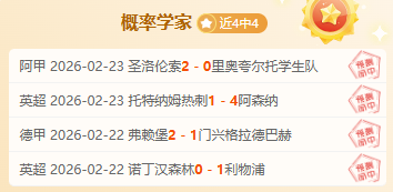 国足喜迎胜,岁归化新星,助力,竞彩足球比分,竞彩体育即时比分,竞彩体育比分网,比分直播