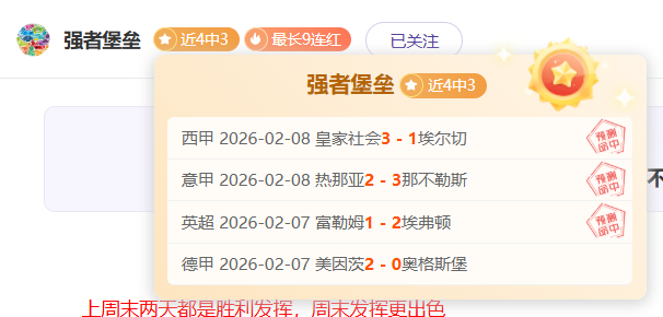 纽维尔传奇,对决,防卫者激战,竞彩足球比分,竞彩体育即时比分,竞彩体育比分网,比分直播