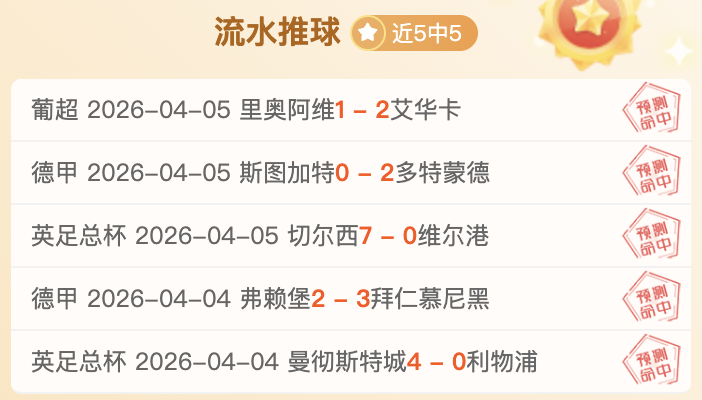 广州队打破,九连败魔咒,收获,竞彩足球比分,竞彩体育即时比分,竞彩体育比分网,比分直播