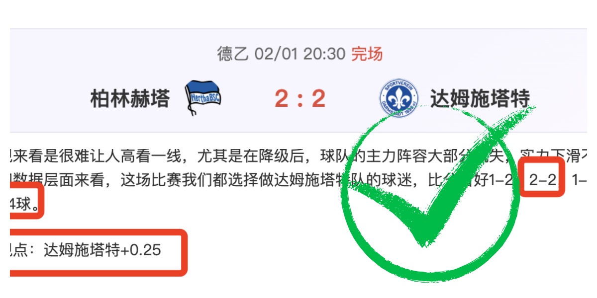 赛季皇马表,现未达目标,世俱杯成安,竞彩足球比分,竞彩体育即时比分,竞彩体育比分网,比分直播