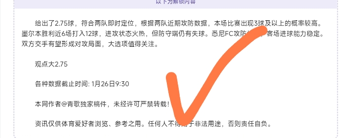 大乐透期号,专家质合分,尼克斯,竞彩足球比分,竞彩体育即时比分,竞彩体育比分网,比分直播