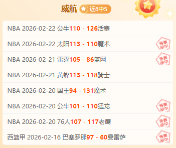 巴西甲三连,胜专家质合,分析,竞彩足球比分,竞彩体育即时比分,竞彩体育比分网,比分直播