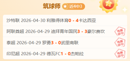 李祥波大乐,透期号解析,专家鲁吐布,竞彩足球比分,竞彩体育即时比分,竞彩体育比分网,比分直播