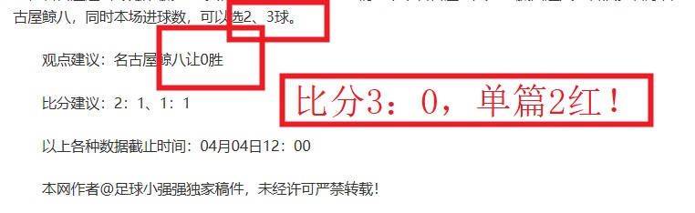 李祥波大乐,透期号解析,专家鲁吐布,竞彩足球比分,竞彩体育即时比分,竞彩体育比分网,比分直播