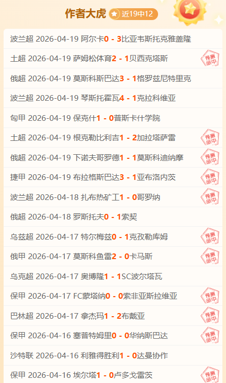 劳塔罗,国米欧冠半,决赛战米兰,竞彩足球比分,竞彩体育即时比分,竞彩体育比分网,比分直播