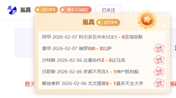 大乐透中,万及,万大奖,竞彩足球比分,竞彩体育即时比分,竞彩体育比分网,比分直播