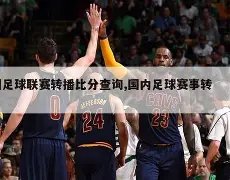 大乐透中,万及,万大奖,竞彩足球比分,竞彩体育即时比分,竞彩体育比分网,比分直播
