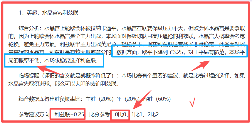 篮球盛宴,开拓者对决,骑士,竞彩足球比分,竞彩体育即时比分,竞彩体育比分网,比分直播