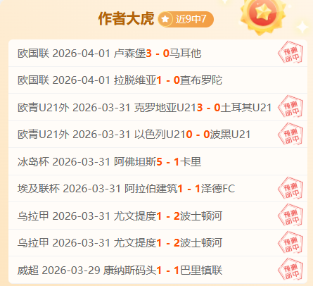 米兰计划以,万欧元购入,福法纳,竞彩足球比分,竞彩体育即时比分,竞彩体育比分网,比分直播