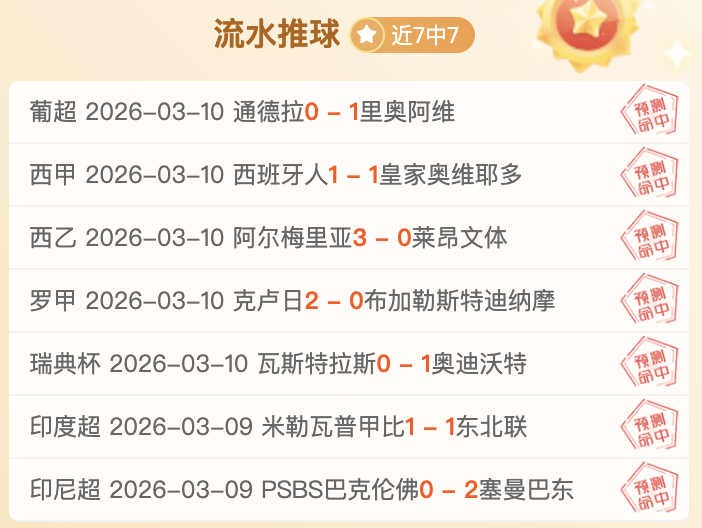 米兰计划以,万欧元购入,福法纳,竞彩足球比分,竞彩体育即时比分,竞彩体育比分网,比分直播