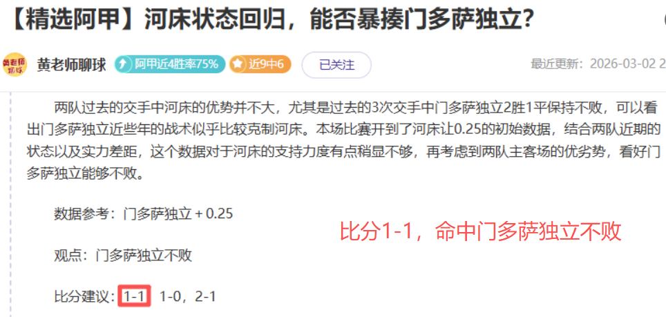 那不勒斯对,拉齐奥首发,阵容,竞彩足球比分,竞彩体育即时比分,竞彩体育比分网,比分直播