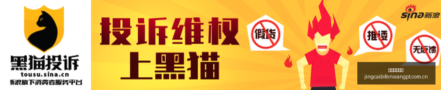 曼联引援风,岁新星若离,国外球队争,熊猫体育赔率,熊猫体育赔率官网,熊猫体育赔率app,熊猫体育赔率平台