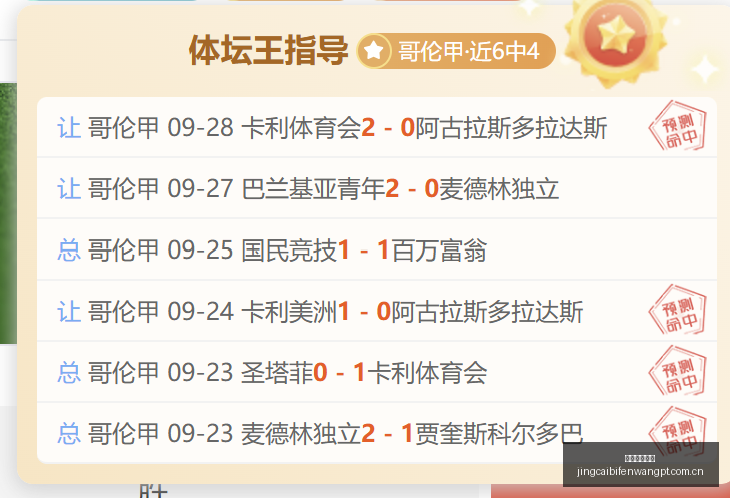 奥斯卡巨资,邀约,海港惊人回,熊猫体育赔率,熊猫体育赔率官网,熊猫体育赔率app,熊猫体育赔率平台