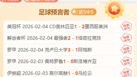 【独家爆料】揭秘德乙内幕，01_30深度人脉情报大放送！