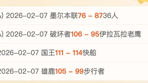 库里独得34分 勇士客场逆转胜公牛