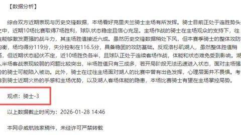 “哈兰德独中四元，阿尔瓦雷斯建功，曼城主场击败劲旅”