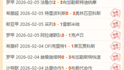 那不勒斯本赛季22轮积53分，与去年同阶段积分相当。