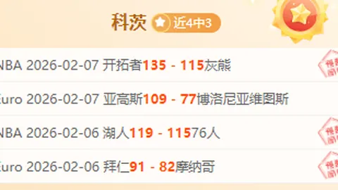 长沙消防清除M9高速火灾视频，问界公司给出回应