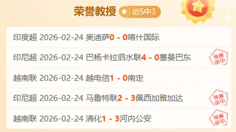 何塞普——顶级俱乐部的首选顶级守门员