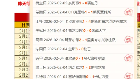 “亚冬会速度滑冰男子接力短道赛”