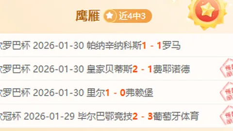 尤文博格巴再度受伤，卡塔尔世界杯参赛成疑