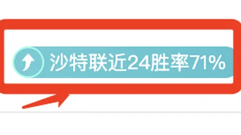 莱昂女足主场分析：墨女超8连胜专家质合推荐