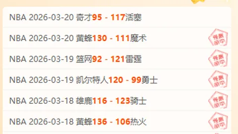 托莫里：未获俱乐部离队通知，故无离职依据。