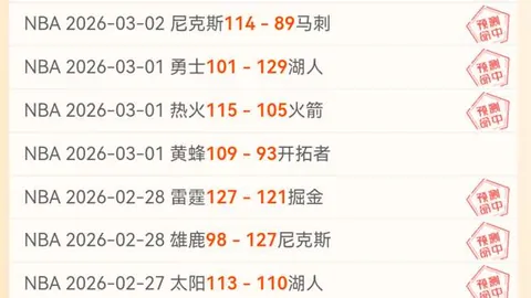 周六016德甲赛事分析：霍芬海姆VS美因茨专家推荐