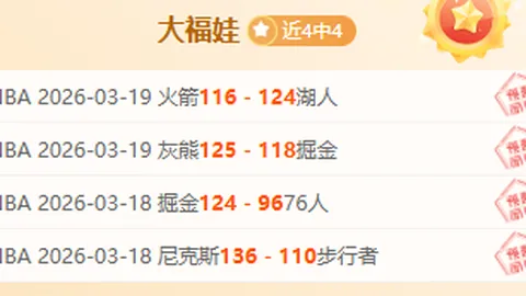 团结共议赛程排名，每战力求突破进取