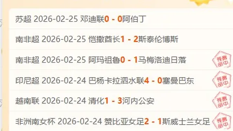 广州队打破九连败魔咒，收获CBA首胜